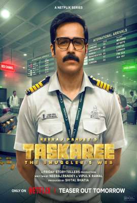 Taskaree: The Smuggler's Web 