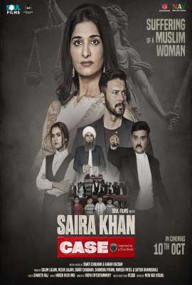 Saira Khan Case 