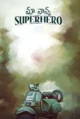 Maa Nanna Superhero Hindi 