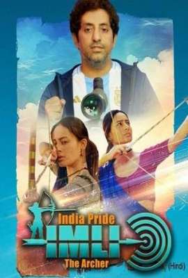 India Pride Imli - The Archer 