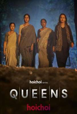 Queens Queens