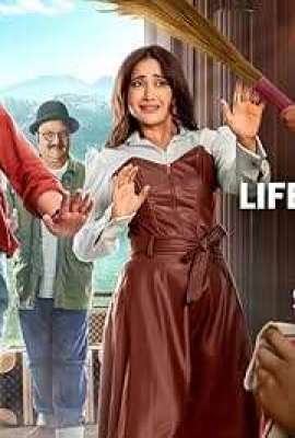 Life Hill Gayi TV Series 