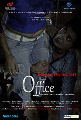 Office #thebrightesthorrorfilm
