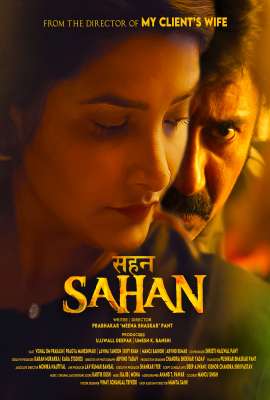 Sahan