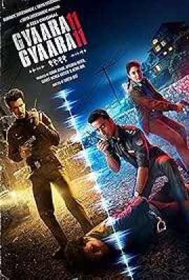 Gyaarah Gyaarah TV Series 