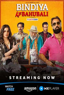 Bindiya Ke Bahubali 