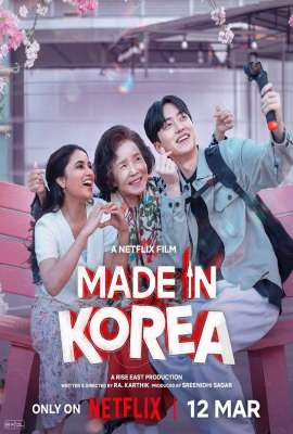 Made in Korea 