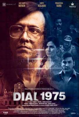 Dial 1975