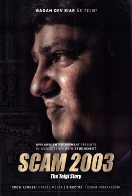 Scam 2003 Season 1 Episode 1