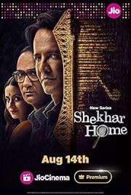 Shekhar Home Hindi - TV Series 