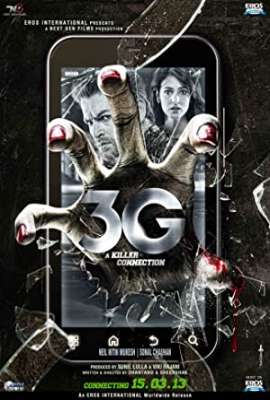 3G: A Killer Connection