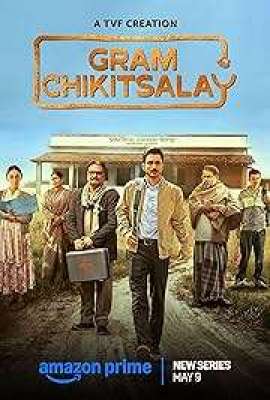 Gram Chikitsalay Hindi Season 1 