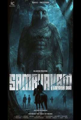 Sambhavam Adhyayam Onnu