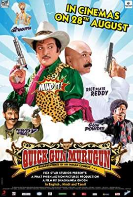 Quick Gun Murugun: Misadventures of an Indian Cowboy