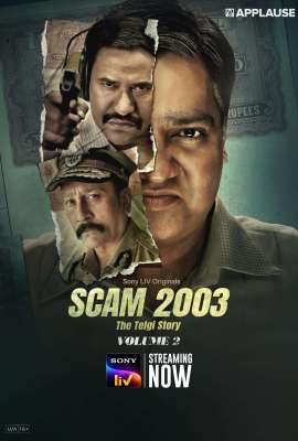 Scam 2003 - The Telgi Story 