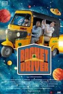 Rocket Driver Hindi 