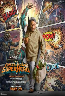 The Great Grand Superhero