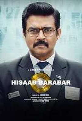 Hisaab Barabar