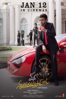 Mana ShankaraVaraprasad Garu 