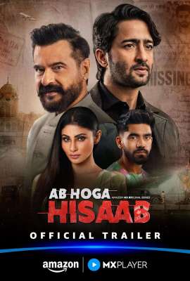 Ab Hoga Hisaab