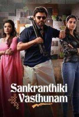 Sankranthiki Vasthunam Hindi 