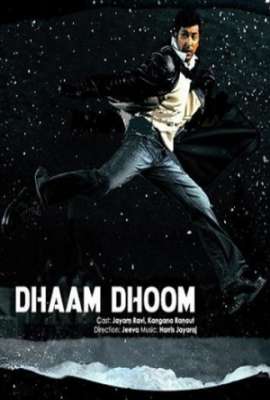 Dhaam Dhoom