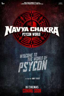 Navya Chakra Psycon World
