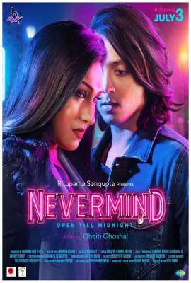 Nevermind Nevermind
