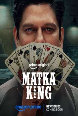 Matka King