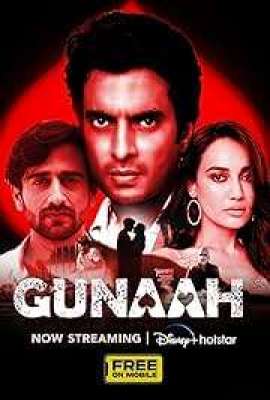 Gunaah Hindi Season 2 