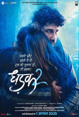 Dhadak 2 