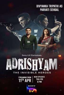 Adrishyam - The Invisible Heroes