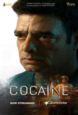 Cocaine