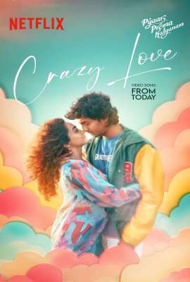 Pyaar Prema Kalyanam