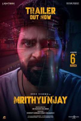 Mrithyunjay