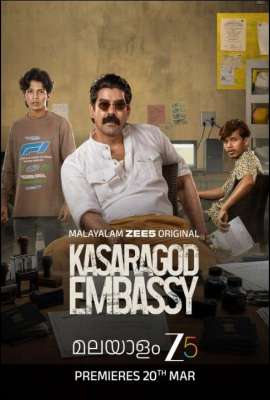 Kasargod Embassy