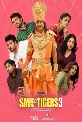 Saving the Tigers