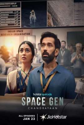 Space Gen: Chandrayaan