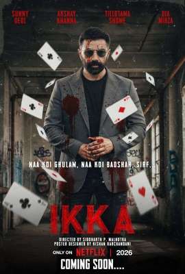 Ikka Ikka
