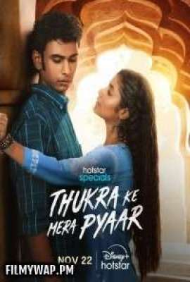 Thukra Ke Mera Pyaar TV Series 