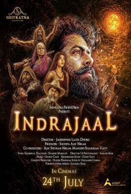 Indrajaal