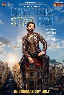 Bhai Tera Star Hai