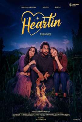 Heartin