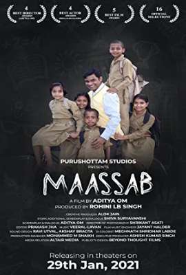 Maassab (The Teacher)