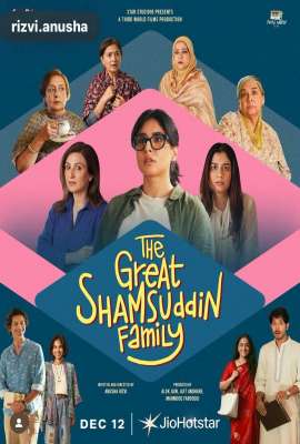 The Great Shamsuddin Family 