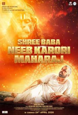 Shree Baba Neeb Karori Maharaj