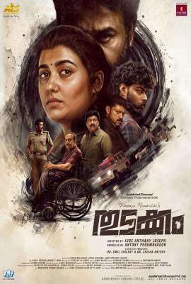 Thudakkam