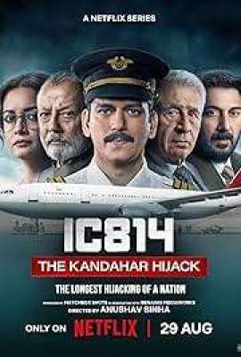 IC 814 The Kandahar Hijack TV Series 