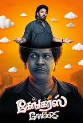 Gangers Hindi 