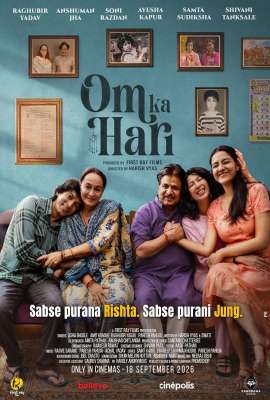 Om Ka Hari